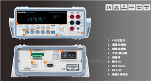 固纬GDM8352台式万用表（5位半）