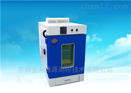 MA系列 SH系列高低温湿热试验箱