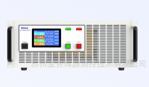 639096397418053688278.png 可编程交流电源AN97系列
