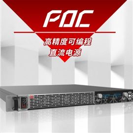 PDC系列高精度可编程直流电源