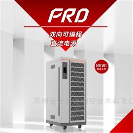 PRO系列双向可编程直流电源