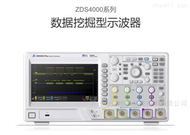 ZDS4054 ZDS4034 ZDS4024致远电子ZDS4000系列示波器