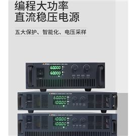 MPS-6000S宽范围可编程直流电源