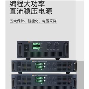 MPS-6000S宽范围可编程直流电源