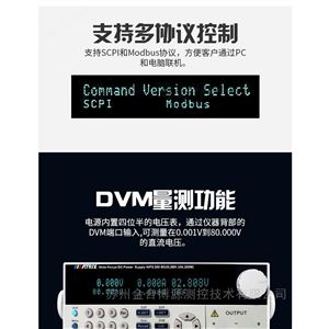 WPS200-8010L宽范围可编程直流电源