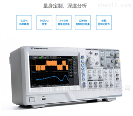 ZIT6000便携式逆变器监测仪