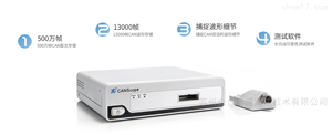 致远CANScope总线综合分析仪