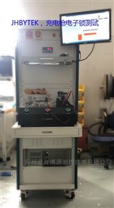 JHBY8100汽车电子锁测试仪（模式2，模式3）
