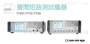7700/7710/7720益和线圈层间短路测试仪