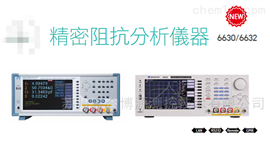 Mircotest 6630 6632精密阻抗分析仪10Hz~3/5/10/20/30MHz