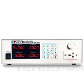 APS-7000系列单相可编程变频电源