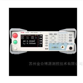 优利德UT5310系列可编程耐压测试仪