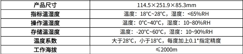 2.png 优利德UT3550手持电池内阻测试仪