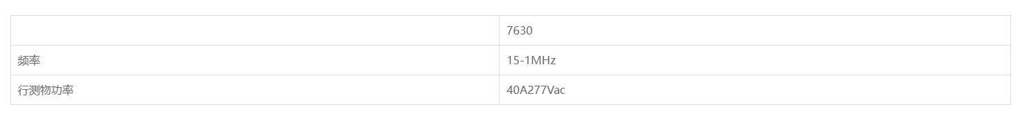 华仪7630 接触电流测试仪
