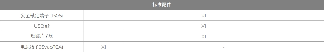 华仪EAL–5000 系列可编程交流电源