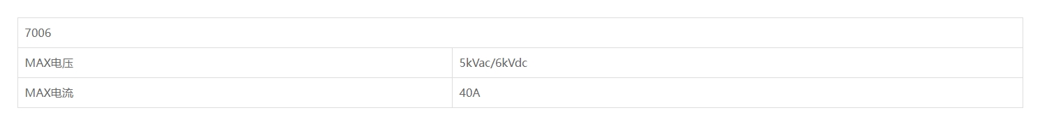 1.png 华仪7006 多通道扩展器