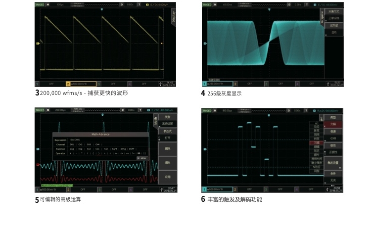 优利德MSO/UPO3000CS系列示波器