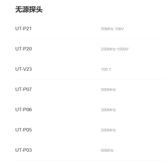 优利德UTD7102C数字存储示波器