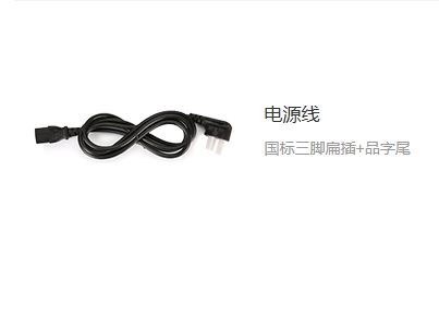 7.png 优利德UTS2000A 系列频谱分析仪