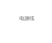 1.png 优利德UTP8000C系列线性直流稳压电源