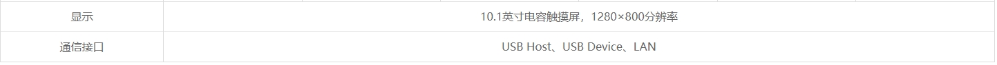 优利德UTG9000T系列函数/任意波形发生器