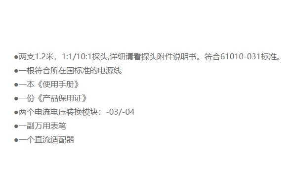 优利德UTD1000C系列 手持式数字存储示波器