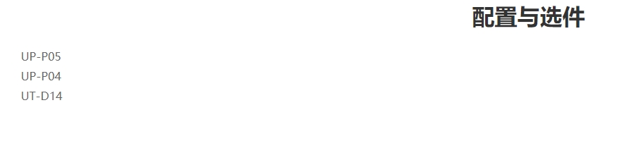 3.png 优利德UPO1000CS系列 数字荧光示波器