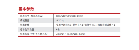 优利德UTP1000S系列经济型开关直流电源