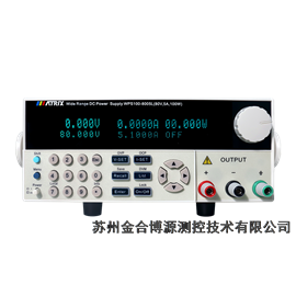 WPS100-8005L宽范围可编程直流电源