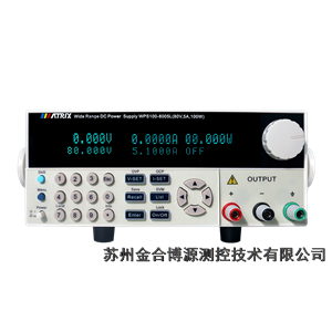WPS100-8005L宽范围可编程直流电源
