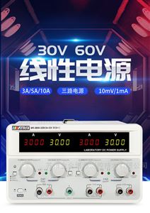 MPS-H-3系列宽范围可编程直流电源