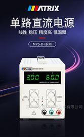 MPS-D+系列宽范围可编程直流电源