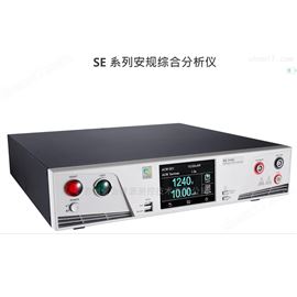 華儀 500VA安規綜合分析儀