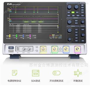 ZDS5054A电源分析型示波器