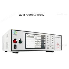 7630eec接触电流测试仪