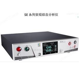 SE7440華儀華儀安規測試儀
