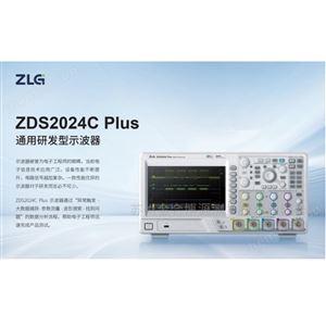 致远电子ZDS2024Cplus示波器