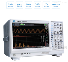 PA5000H致远电子 PA5000功率分析仪