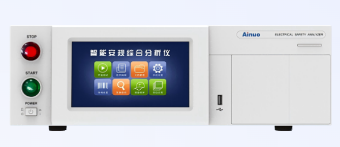 智能安规综合分析仪AN1635H-10KV系列