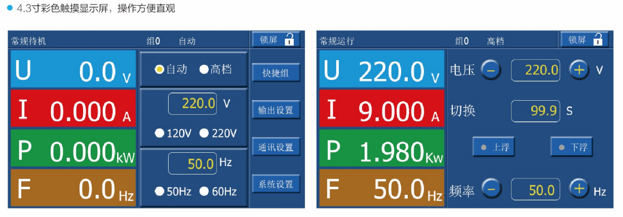 4.png 可编程交流电源AN97系列