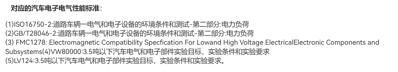 双极性电源BPS系列