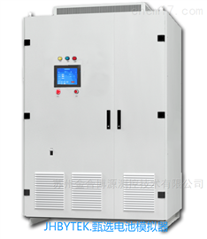 JHDC1000-EV电池模拟器（10KW-1000KW）可定制