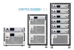 JHDC2000可编程直流电源（600W-2000KW）
