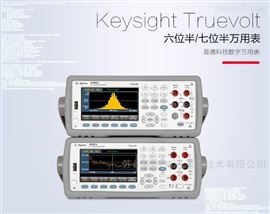 34461A是德Keysight六位半数字万用表