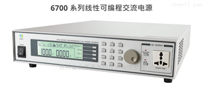 6700eec华仪线性可程交流电源