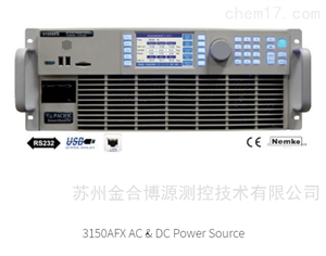 3150AFX，3120AFX，3180AFX太平洋交流电源（6KVA-150KVA）