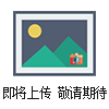 DLL系列，DLH系列燃料电池 直流电子负载（可并联扩容）